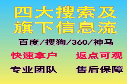 百度推广与社交媒体结合的营销策略：成功案例解读